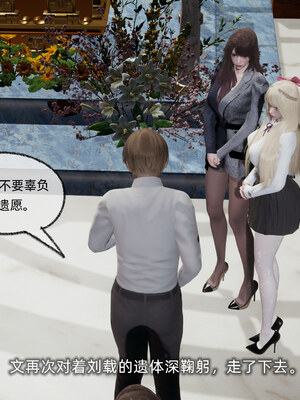 [不爱我就拉倒]坠入深渊的母女01_107