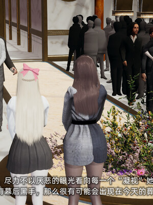 [不爱我就拉倒]坠入深渊的母女01_110