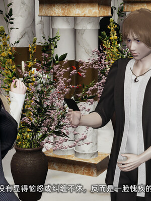 [不爱我就拉倒]坠入深渊的母女01_117