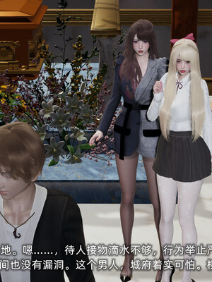 [不爱我就拉倒]坠入深渊的母女01_118