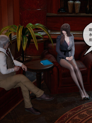 [不爱我就拉倒]坠入深渊的母女01_122