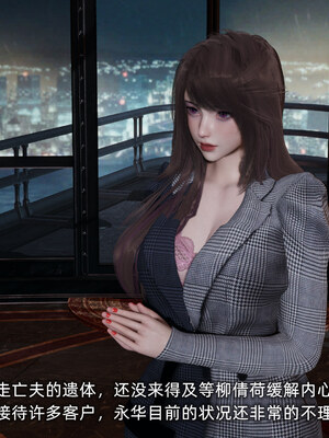 [不爱我就拉倒]坠入深渊的母女01_125