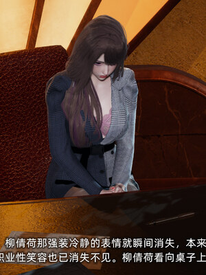 [不爱我就拉倒]坠入深渊的母女01_126