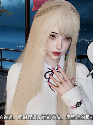 [不爱我就拉倒]坠入深渊的母女01_130