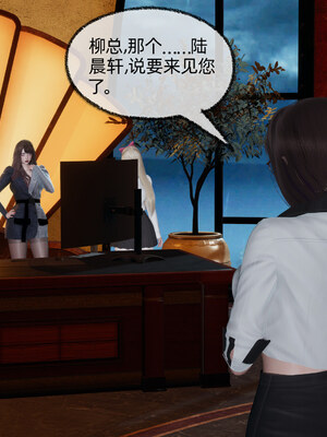 [不爱我就拉倒]坠入深渊的母女01_132