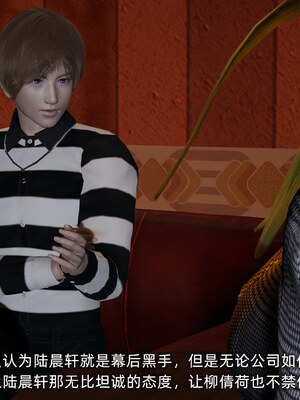 [不爱我就拉倒]坠入深渊的母女01_137