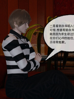 [不爱我就拉倒]坠入深渊的母女01_140