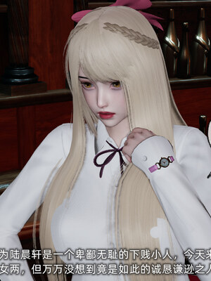 [不爱我就拉倒]坠入深渊的母女01_141