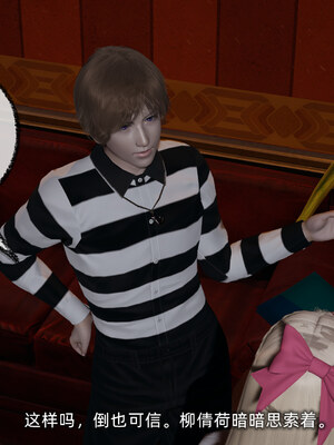 [不爱我就拉倒]坠入深渊的母女01_145