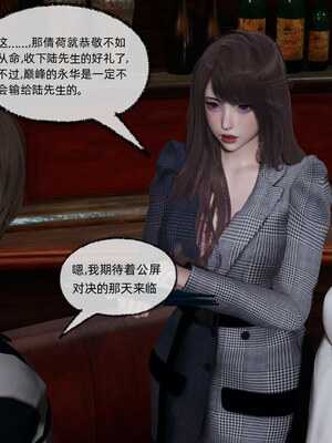 [不爱我就拉倒]坠入深渊的母女01_146