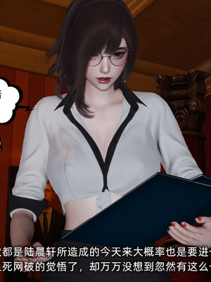 [不爱我就拉倒]坠入深渊的母女01_149