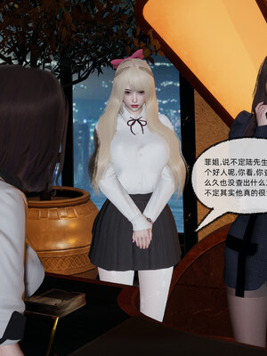 [不爱我就拉倒]坠入深渊的母女01_150