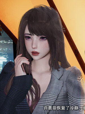 [不爱我就拉倒]坠入深渊的母女01_151