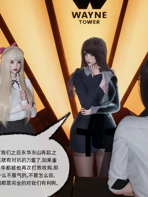 [不爱我就拉倒]坠入深渊的母女01_153