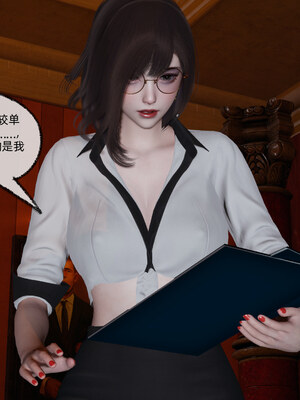 [不爱我就拉倒]坠入深渊的母女01_154