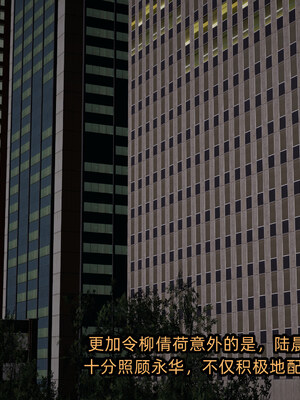 [不爱我就拉倒]坠入深渊的母女01_155