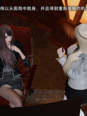 [不爱我就拉倒]坠入深渊的母女01_157