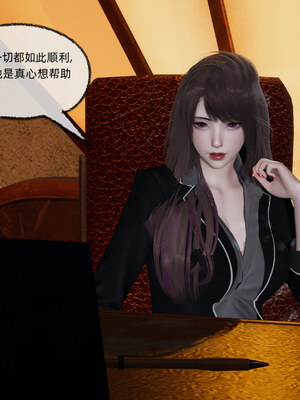 [不爱我就拉倒]坠入深渊的母女01_159