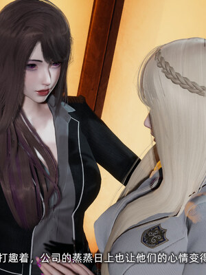 [不爱我就拉倒]坠入深渊的母女01_161