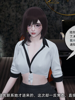 [不爱我就拉倒]坠入深渊的母女01_166