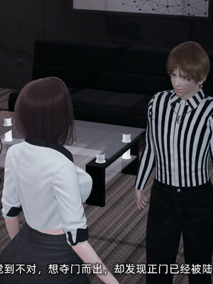 [不爱我就拉倒]坠入深渊的母女01_167