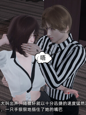 [不爱我就拉倒]坠入深渊的母女01_168