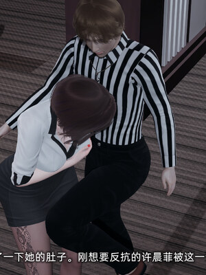 [不爱我就拉倒]坠入深渊的母女01_169