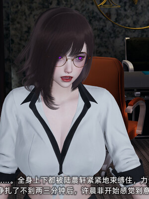 [不爱我就拉倒]坠入深渊的母女01_171