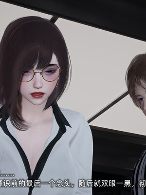 [不爱我就拉倒]坠入深渊的母女01_172