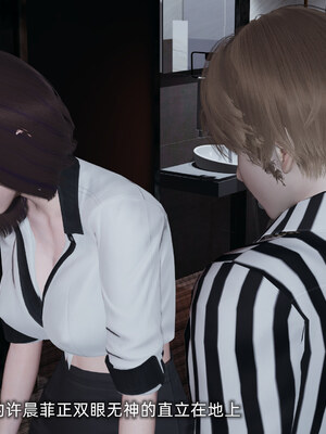 [不爱我就拉倒]坠入深渊的母女01_173