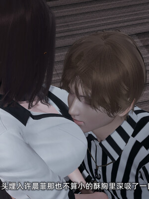 [不爱我就拉倒]坠入深渊的母女01_175