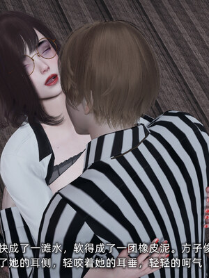 [不爱我就拉倒]坠入深渊的母女01_181