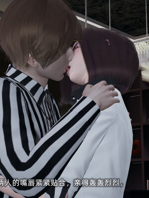 [不爱我就拉倒]坠入深渊的母女01_182