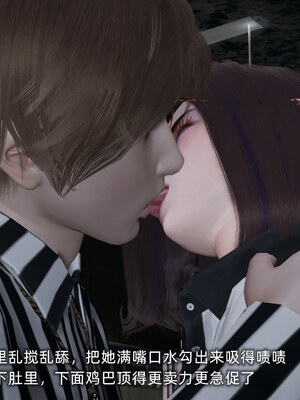 [不爱我就拉倒]坠入深渊的母女01_183