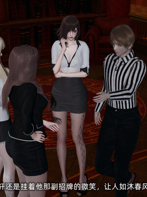 [不爱我就拉倒]坠入深渊的母女01_238