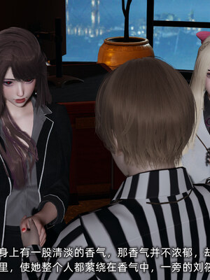 [不爱我就拉倒]坠入深渊的母女01_240