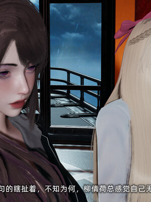 [不爱我就拉倒]坠入深渊的母女01_241