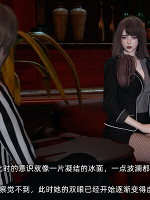 [不爱我就拉倒]坠入深渊的母女01_245