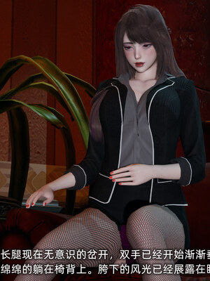 [不爱我就拉倒]坠入深渊的母女01_246