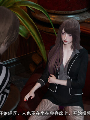 [不爱我就拉倒]坠入深渊的母女01_247