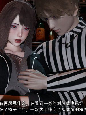 [不爱我就拉倒]坠入深渊的母女01_249