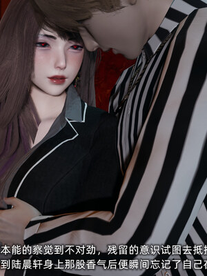 [不爱我就拉倒]坠入深渊的母女01_250