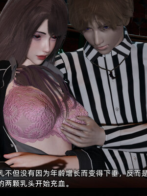 [不爱我就拉倒]坠入深渊的母女01_251