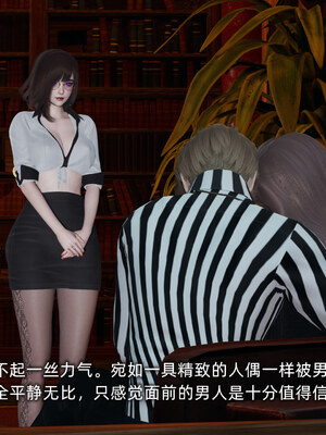 [不爱我就拉倒]坠入深渊的母女01_260