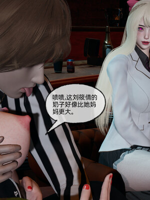 [不爱我就拉倒]坠入深渊的母女01_263