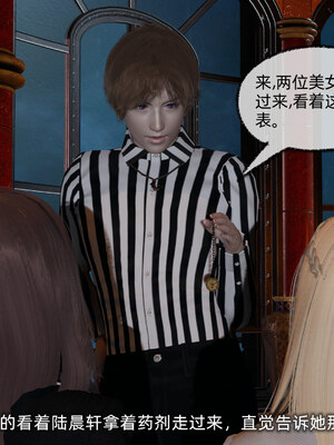 [不爱我就拉倒]坠入深渊的母女02_003