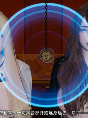 [不爱我就拉倒]坠入深渊的母女02_005