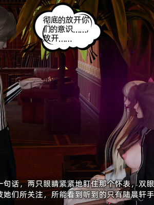 [不爱我就拉倒]坠入深渊的母女02_006