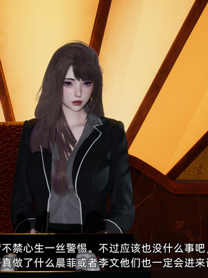 [不爱我就拉倒]坠入深渊的母女02_015