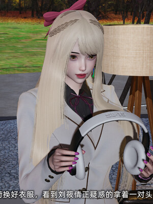 [不爱我就拉倒]坠入深渊的母女02_019